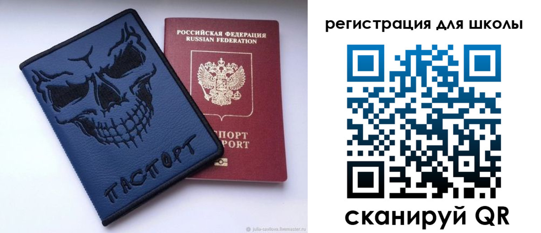 временная регистрация недорого в Ачинске